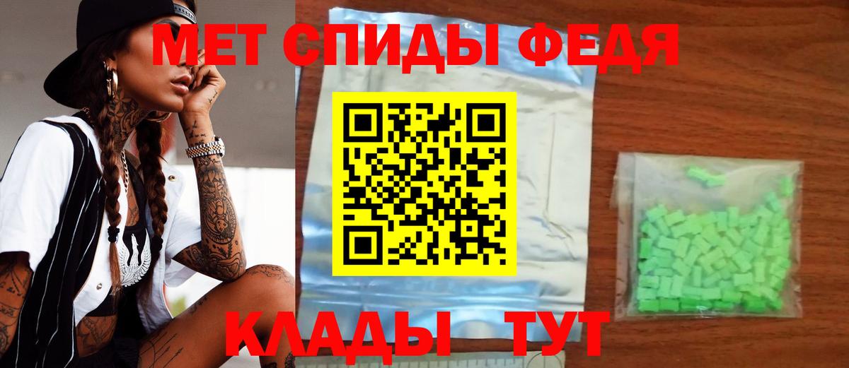 АМФЕТАМИН 98% Екатеринбург