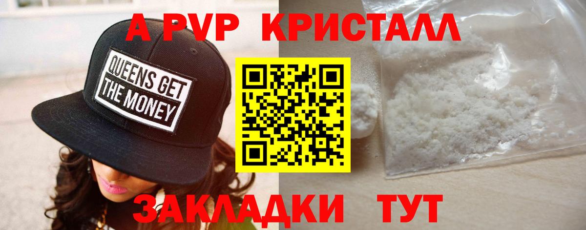МЕФ   Бошки Шишки  Екатеринбург  Вход с VPN  Альфа ПВП СОЛЬ кристаллы  ГАШИШ  Cocaine  Как найти наркотики? 