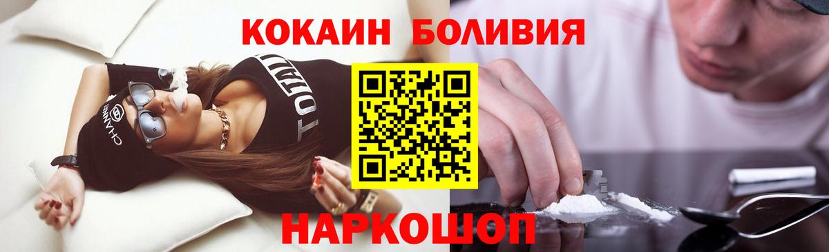 КОКАИН FishScale Екатеринбург