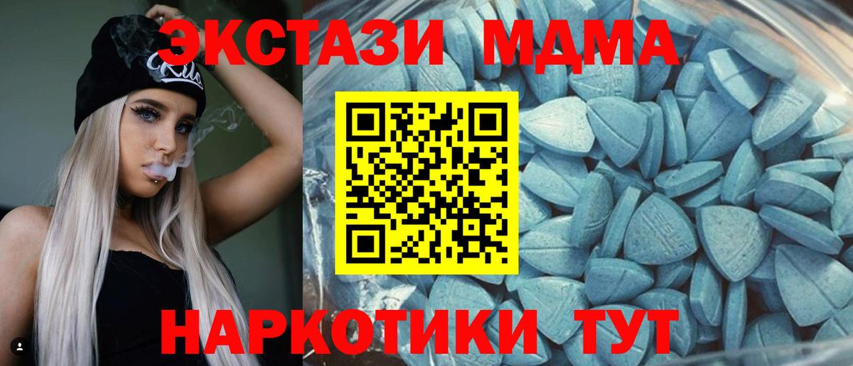 Экстази louis Vuitton  Экстази  OMG онион  Вход с VPN  Екатеринбург 