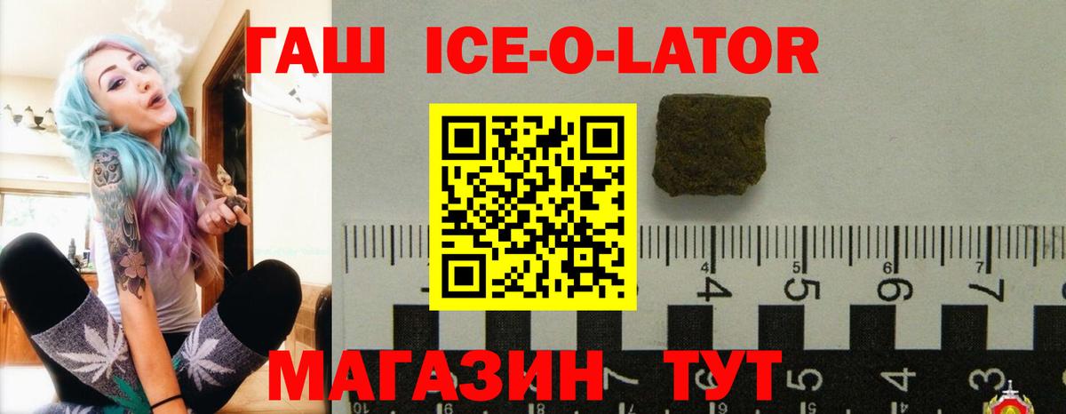 Гашиш  Вход с VPN  Екатеринбург  купить наркотик  Гашиш hashish 