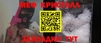 бутират Кумертау