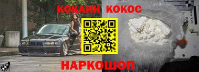 меф Краснодар