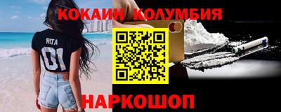кристаллы Кулебаки