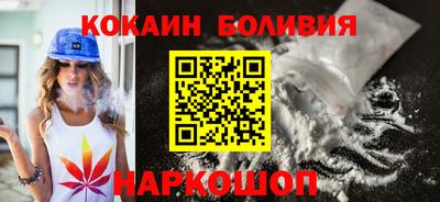 меф VHQ Краснознаменск