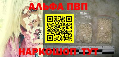 бутират Кумертау