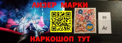 меф VHQ Краснознаменск