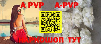 меф Краснодар