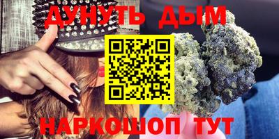 меф Краснодар