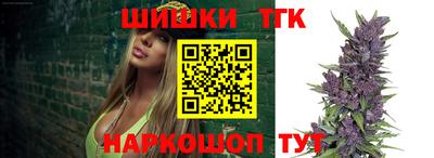 бутират Кумертау