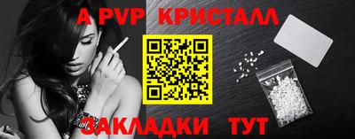 меф VHQ Краснознаменск