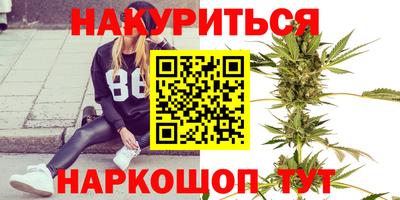 мяу мяу кристалл Кунгур