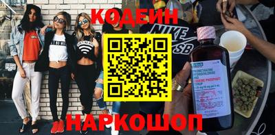меф VHQ Краснознаменск