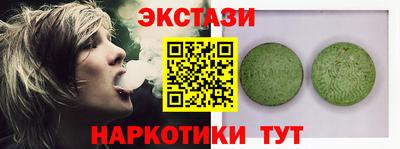 мяу мяу кристалл Кунгур