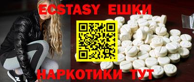 мяу мяу кристалл Кунгур