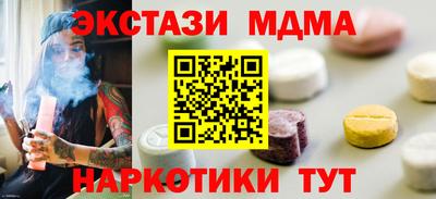 бутират Кумертау