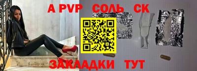 кристаллы Кулебаки