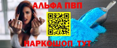 меф Краснодар