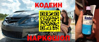 мяу мяу кристалл Кунгур