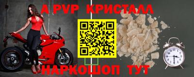 гидропоника Краснокаменск
