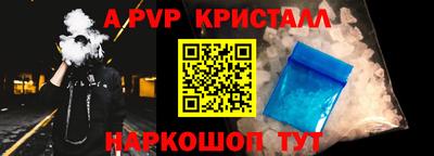 мяу мяу кристалл Кунгур