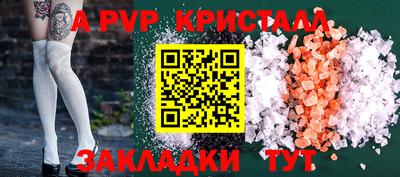 кристаллы Кулебаки