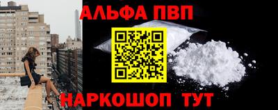 меф VHQ Краснознаменск