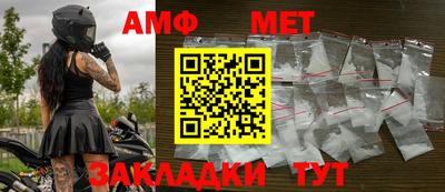 бутират Кумертау