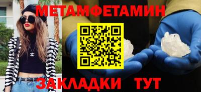 гидропоника Краснокаменск