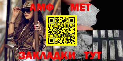меф Краснодар