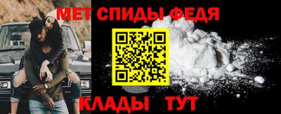 меф VHQ Краснознаменск