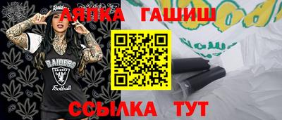 меф VHQ Краснознаменск