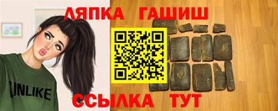 меф VHQ Краснознаменск