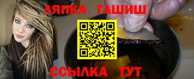 меф VHQ Краснознаменск