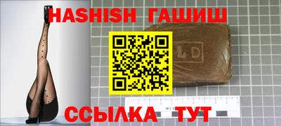 меф VHQ Краснознаменск