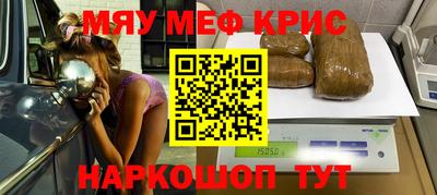 гидропоника Краснокаменск