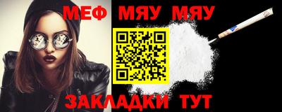 бутират Кумертау