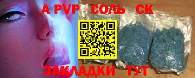 меф Краснодар