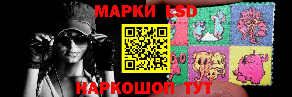 Лсд 25 экстази кислота  Вход с VPN  Екатеринбург 