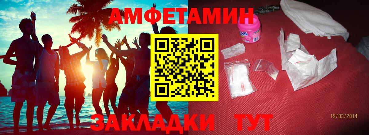 Екатеринбург  Первитин витя  Вход с VPN 