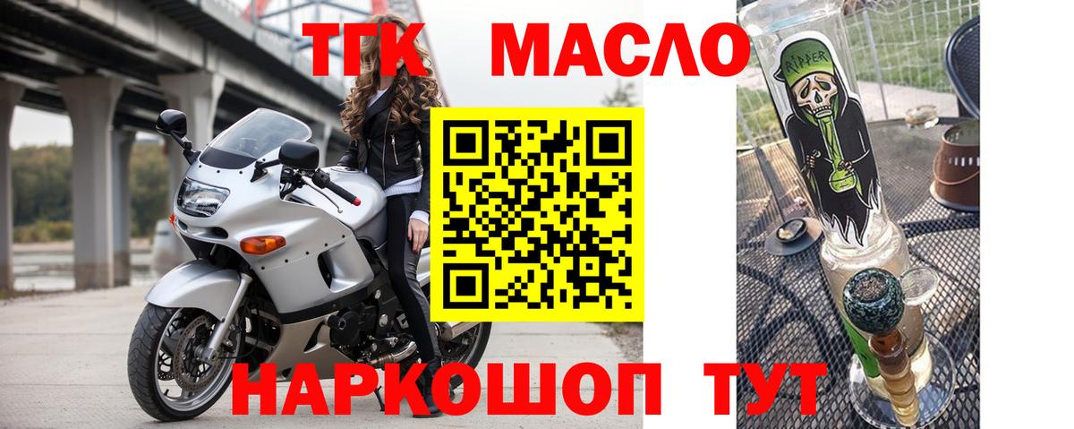 ТГК Wax Екатеринбург