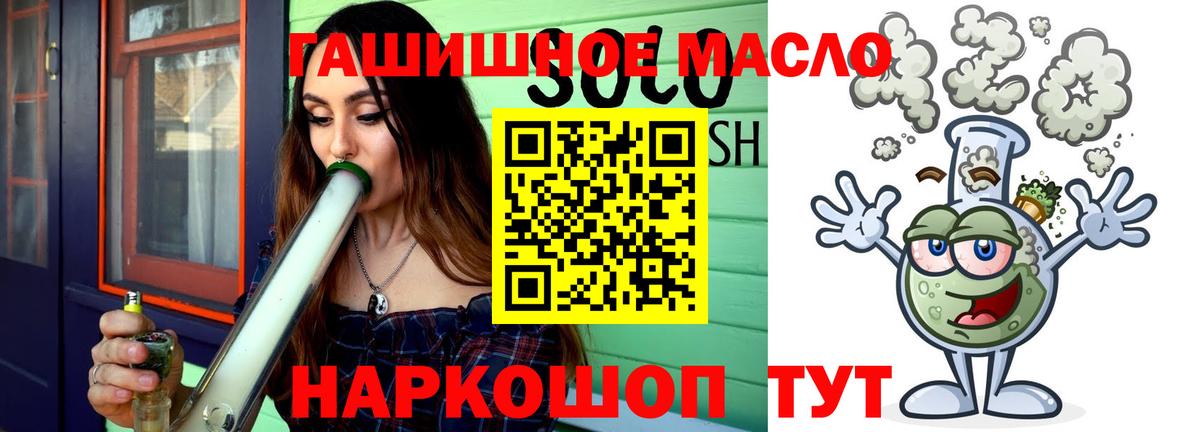 Екатеринбург  Дистиллят ТГК Wax  Вход с VPN  ТГК Wax 
