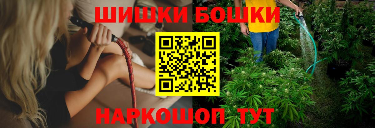 Бошки марихуана MAZAR  Шишки марихуана сатива  Екатеринбург  Вход с VPN 
