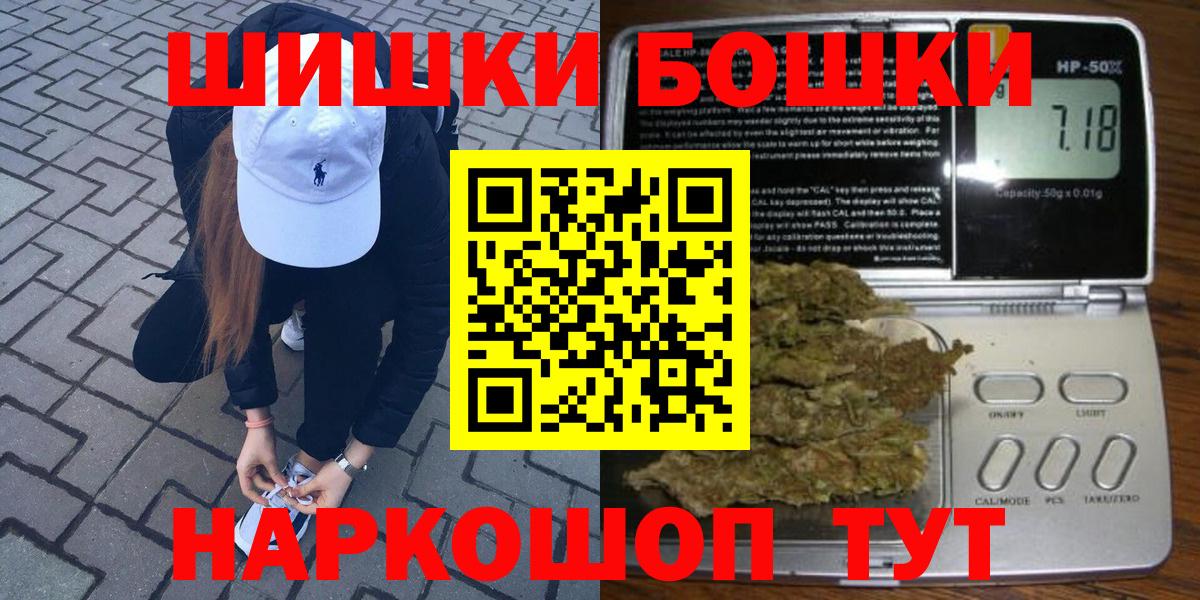 Конопля семена Екатеринбург
